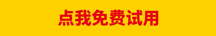 加入我们